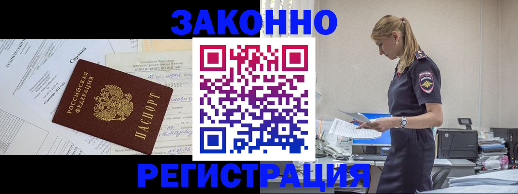 регистрация для школы в Апатитах